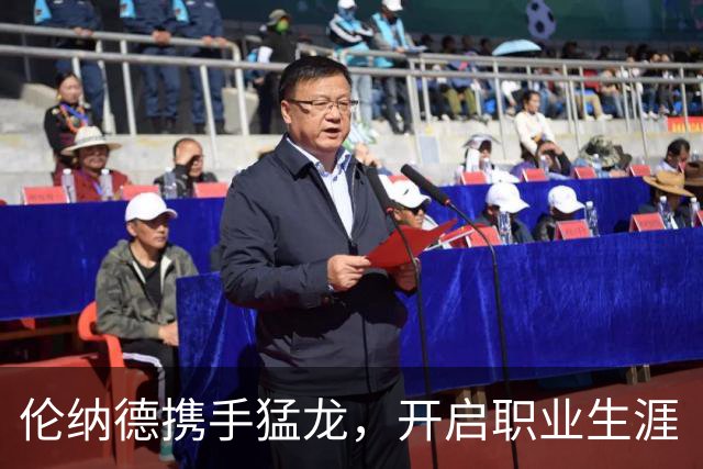 伦纳德携手猛龙，开启职业生涯“最后一舞